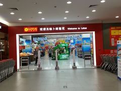 -卜蜂莲花(杨高北路店)