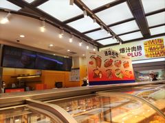 -BreadTalk面包新语·烘焙蛋糕(领展购物广场店)