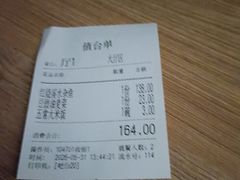 -東大方(湖州白鹭迎店)
