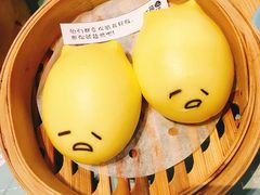 -一笼小幸运