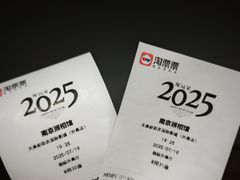 -天幕新彩云国际影城(激光巨幕店)