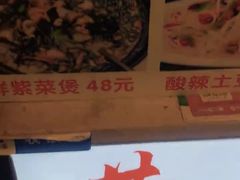 -黄老伯的海蛎煎