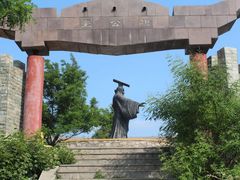 -原山国家森林公园