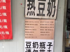 -蓉城西二道无名冒菜(西二道街店)
