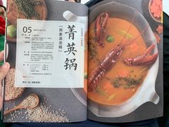-湊湊火锅·茶憩(东城万达店)