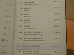 菜单-红房子西菜馆(淮海店)