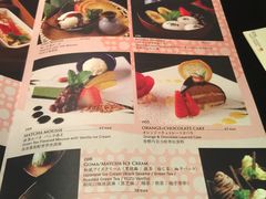 菜单-东京和食 Sun with AQUA