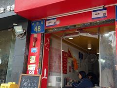 -胡椒猪肚汤(康王店)