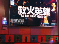 -唱吧麦颂KTV(通州新华南路店)
