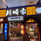 实惠又好吃的日式美味