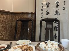 -都一处烧麦馆(前门店)