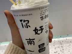 -KUNCHA鲲茶·江西制茶(铜锣湾店)