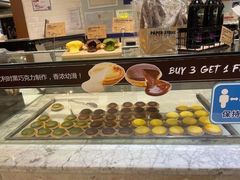 -PAPER STONE BAKERY(天环店)