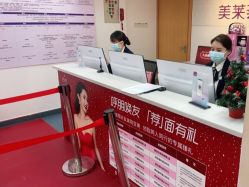 -深圳美莱医疗美容医院