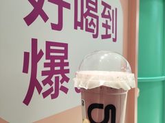 -gleeglee乐溢亦茶(合生汇店)