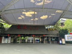 -杭州宋城