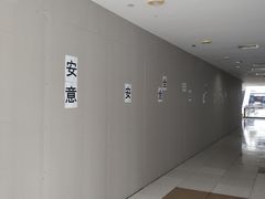 -嘉杰国际广场
