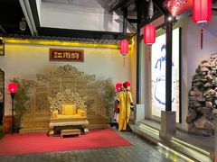 -江南韵·无锡太湖文化体验餐厅(凤凰天街店)
