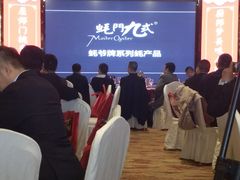 -北京西国贸大酒店