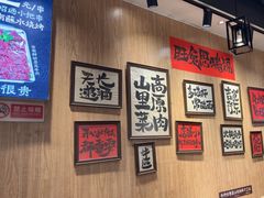 -麒麟风云南烧烤·酸菜牛肉锅·酒馆(丹凤街店)