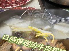 -黑山牛肉汤火锅(花城汇店)