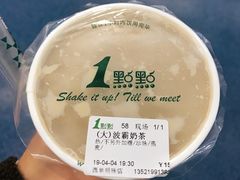 -1点点(望京万象汇店)