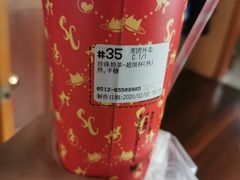 -85度C(苏州石路店)