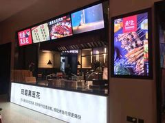 -鱼上·烤鱼(万象城店)