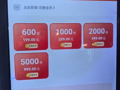 -环游嘉年华(广州-天河城店)