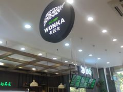 -卡旺卡(淮北鼎盛国际店)