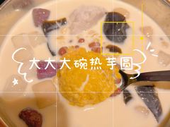 -运栋天马牛肉饼(林科大店)