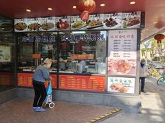 -老半斋(福州路店)