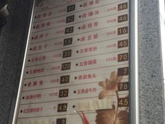 菜单-盘飧市(春熙路店)