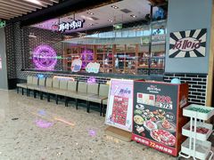 -韩时烤肉(丰科万达广场店)