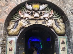 -高庙保安寺