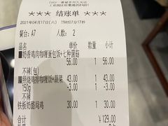 -CoCo壱番屋(久光百货店)