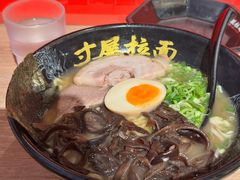 -寸屋拉面(凯德晶萃店)