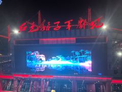 -三亚红色娘子军演艺公园景区