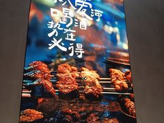 -街角等你.大连海鲜烧烤.经典铁板海鲜串(西安路店)