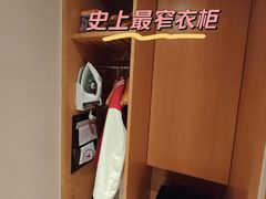 -绿城千岛湖喜来登度假酒店