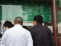 -李小老烧饼(常营民族家园店)