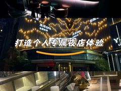-索拉古贝(义乌北苑店)