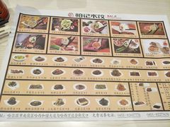 -柏记水饺(哈西万达店)