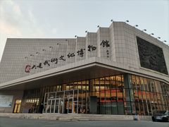 -大连武术文化博物馆