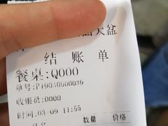 -内蒙焖面大盆骨餐馆(山大路店)