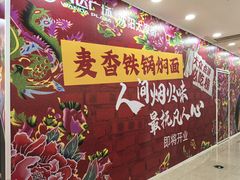 -万达广场(太原街店)