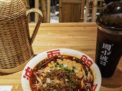 -周小波重庆小面·重庆名小吃(邹容路店)