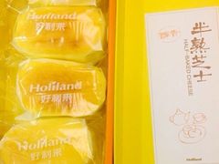 -好利来(革新店)