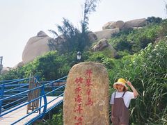 -那琴半岛地质海洋公园