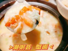 招牌膏蟹鲜虾粥-潮粥荟·潮汕砂锅粥(朝阳大悦城店)